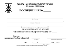 p0061_2001_im1.gif (12029 bytes)