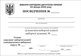 p0061_2001_im2.gif (12653 bytes)