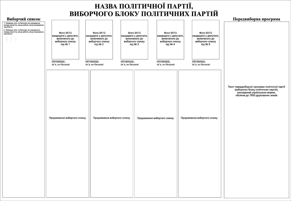 p57_im.jpg (63595 bytes)