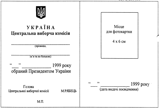 posvPr2.gif (25970 bytes)